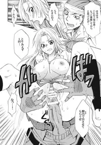 (C76) [Kurione-sha (YU-RI)] Rangiku Soushuuhen (BLEACH)