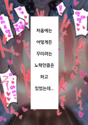 ～Tsuma Wo Hitori De Onsen Ni Ika Sete Wa Ikenai