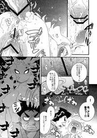 (COMITIA83) [Microbit (Hinase Aya)] Saiyuu Iden Soushuuhen -Ten no Maki-