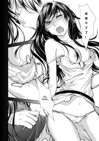 [Ratana Satis] Mentality [Chinese] [沒有漢化]