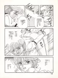 (C40) [URA. (Various)] CAPTURED 3 (3x3 Eyes, Video Girl Ai, Goldfish Warning)