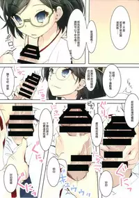 (C85) [Nilitsu Haihan (Nilitsu)] Koyoi Akuma de Gomeirei o? | What's your order tonight before you are satisfied? (Kantai Collection -KanColle-) [Chinese] [无毒漢化組]