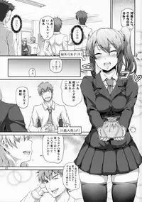 (Futaket 12.5) [.7 (DAWY)] Sakuya, Saku 1