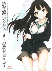 (SC2015 Winter) [Seven Days Holiday (Shinokawa Arumi, Koga Nozomu)] Shibuya Rin wa Producer no Yume o Miru ka? (THE IDOLM@STER CINDERELLA GIRLS)