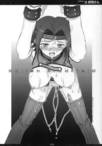 (C72) [SledgehammerOut! (Yoshijima Ataru)] Ijiwaru Shinaide (CODE GEASS: Lelouch of the Rebellion)