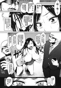 (C84) [A Gokuburi (Sian)] Shinai Max Mattanashi! (THE IDOLM@STER CINDERELLA GIRLS) [Chinese] [水土不服汉化组]