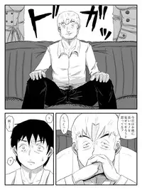 [Tomo] Kanojo ga Netorare, Hahaoya o Netorare, Imouto mo Netorare [Digital]