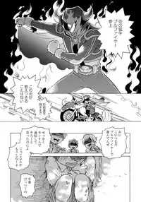 [Arai Yoshimi] Yupiteru Ni Onegai