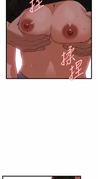Take a Peek 偷窥 Ch.39~60 [Chinese]中文