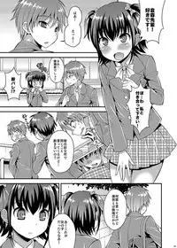 [Datsuryoku Kenkyuukai (Kanbayashi Takaki)] Boku ga Shihai Suru Senpai [Digital]