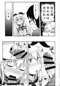 (C91) [Black Vinegar (Kurozu)] Uriko no Shimakaze-kun to Event go... (Kantai Collection -KanColle-)