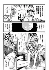 [Inoue Yoshihisa] 00 Nanako - Agent Nanako