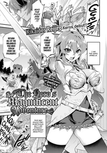 [Kikaider Reijiro] The Hero’s Magnificent Adventure [English]