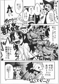 (C65) [Mayoineko (Various)] Tsuya -erotic- (Capcom VS SNK)