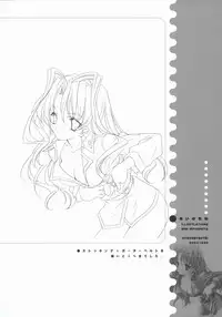 (C67) [Kyougetsutei (Miyashita Miki)] Ai no tane (Maburaho)