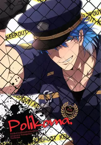 Shoujo o Toriko ni Suru Houhou