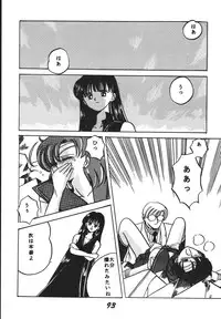 (C49) [RPG Company 2 (Aono Rokugou, Various)] Jiyuu Tamashii 2 -Free Spirits 2- (Neon Genesis Evangelion) [Digital]