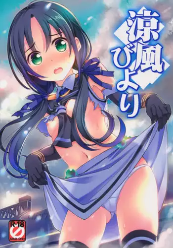 (C89) [Part K (Hitsujibane Shinobu)] Suzukaze Biyori (Kantai Collection -KanColle-)