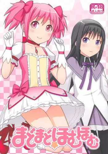 Fuyu no Ajisai epilogo...