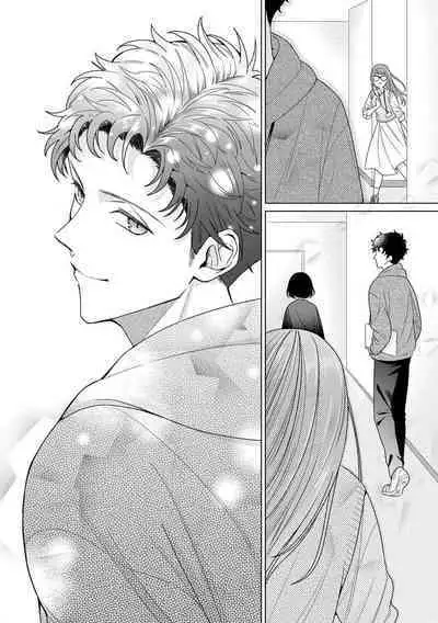 Yuunou Engineer ni wa Ura no Kao ga Aru Watashi o Kaihatsu suru Dekiai Step | 能干程序员隐藏的一面 把我“开发”的溺爱步骤 1-18