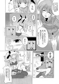 (C74) [STUDIO HUAN (Raidon)] New Nanofei. III (Mahou Shoujo Lyrical Nanoha)