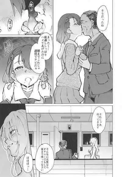 Toaru Site no Seiheki Ranking nite, Zennendai de NTR ga Bucchigiri 1-i Datta no de, Ironna Onnanoko o Netotte Moraimashita.