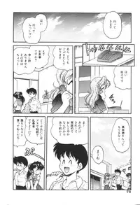 [Oota Minomushi] Pink no Magical