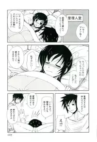 [Nishino Eichi] Yomeheim