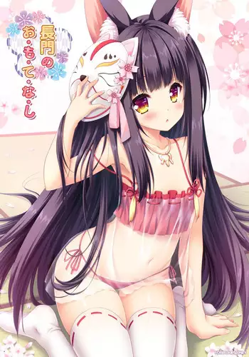 【閲覧注意】ストパニ玉青ちゃんに男を教えてあげます