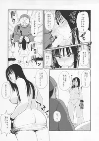 (C83) [28_works (Oomori Harusame, Hayo.)] BETWEEN THE LINES 2 (Dragon Ball)