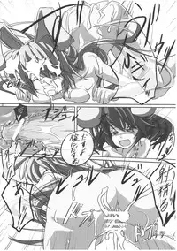 (C78) [Forever and ever... (Eisen, Kokutou Nikke, Nino Paru)] Udonge Goudoushi - Tokumori Udon (Touhou Project)