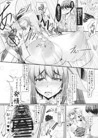 (C83) [barista (Kirise Mitsuru)] Enemy Lines (Touhou Project)