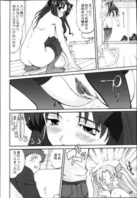 (C66) [Takotsuboya (TK)] King Arthur (Fate/stay night)