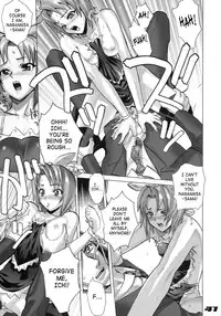 (C68) [Digital Accel Works (Inazuma.)] Inazuma Warrior 1 (Various) [English] [SaHa]