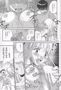 (C62) [Shiitake (Mugi, Setsuna, Zukiki)] Gyunn Gyunn 11 (Ai Yori Aoshi)