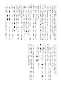 [mamiretei (Various)] WAM!WAM!! - We fAvor More Wet And Messy (Various) [Digital]