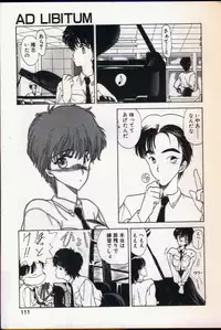 seek[utatane hiroyuki]