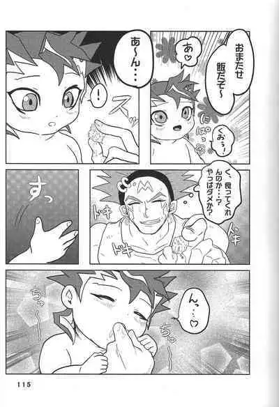 (Chou Ore no Turn 25) [DELL Taiha 666 (Various)] BIRD&BEE (Yu-Gi-Oh! ARC-V)