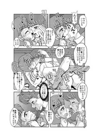 [St. Rio (Kitty)] Netori Netorare Toshiue Cosplayer-tachi no Yuuwaku (Bishoujo Senshi Sailor Moon)