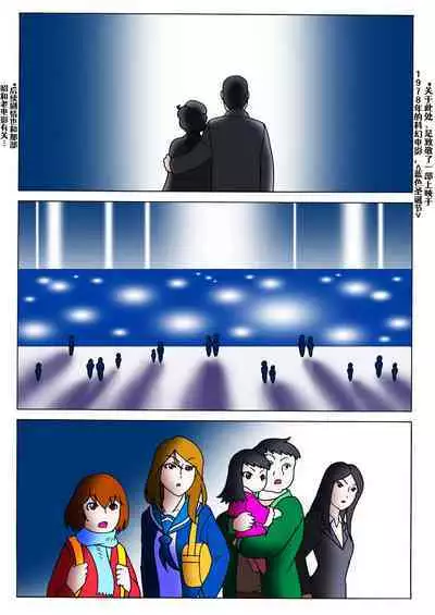 [Anaheim TYPE-n] Aoya ~Blue Christmas~ | 青夜 ~ 海色圣诞夜 ~ (Kantai Collection -KanColle-) [Chinese] [Aelitr个人汉化]