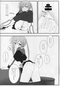 (Gunreibu Shuho & Houraigekisen! Yo-i! Goudou Enshuu 4Senme) [Kaeru Neko no Shippo (Kaeru Neko)] LCH LIEBE DICH ADMIRAL (Kantai Collection -KanColle-)