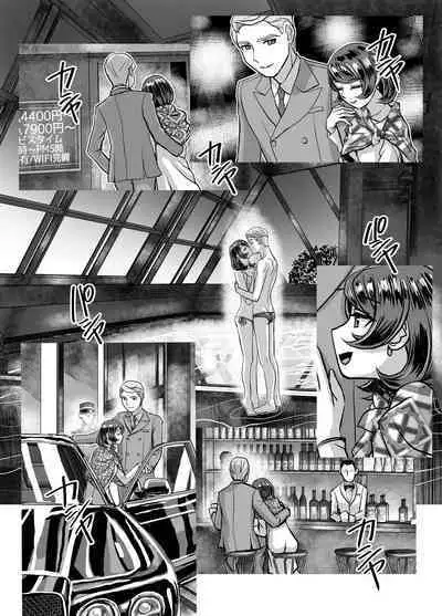 [Ufufu Enterprise (Hicoromo Kyouichi)] BEYOND ~ Aisubeki Kanata no Hitobito 1~10