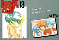 [ALPS (Various)] LOOK OUT 13 (Various)