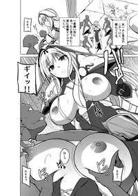 [Tiba-Santi] Dungeon Travelers - Sasara no Himegoto 2 (ToHeart2 Dungeon Travelers)