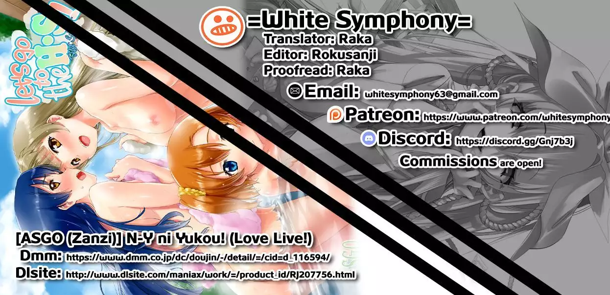 N-Y ni Ikou! | Let's Go to the H-S! =White Symphony=