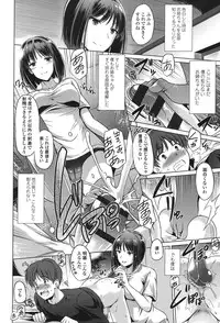 [Taishinkokuoh Anton] Anata o Yogarasete Ageru