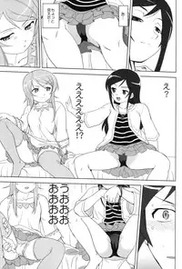 (C79) [Takotsuboya (TK)] Ore to Imouto no 200-nichi Sensou (Ore no Imouto ga Konna ni Kawaii Wake ga Nai)