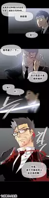 HouseHold Affairs 【卞赤鲤个人汉化】1~21话(持续更新中)