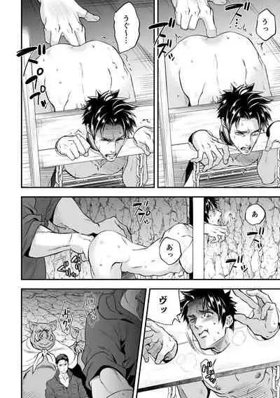 [Unknown (UNKNOWN)] Ningen Bokujou