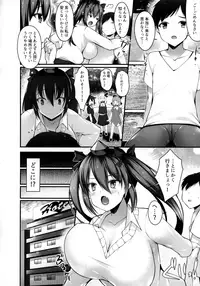 (Reitaisai 15) [Nyankoromochimochi (Kotoba Ai)] Ecchi na Tengu no JK Onee-chans (Touhou Project)